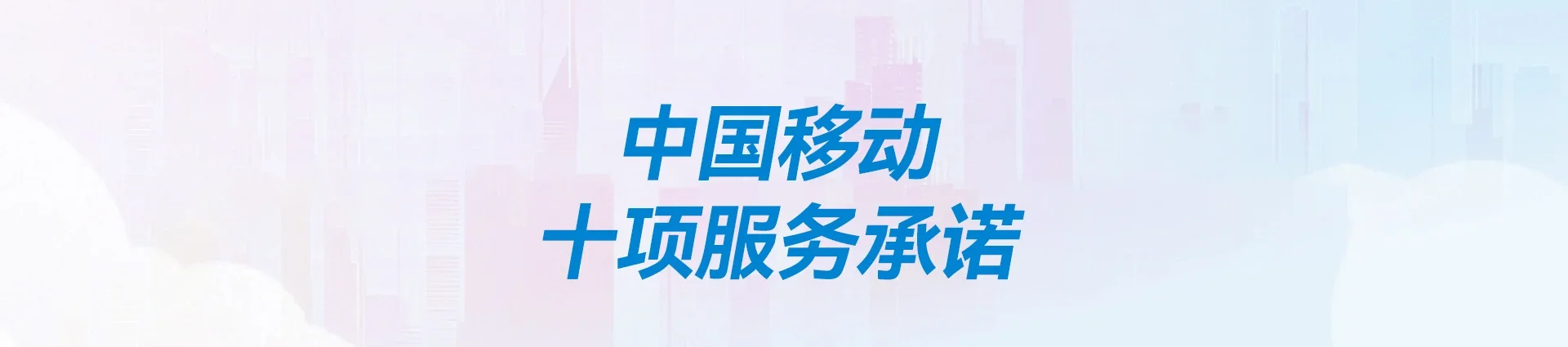 上高县移动宽带