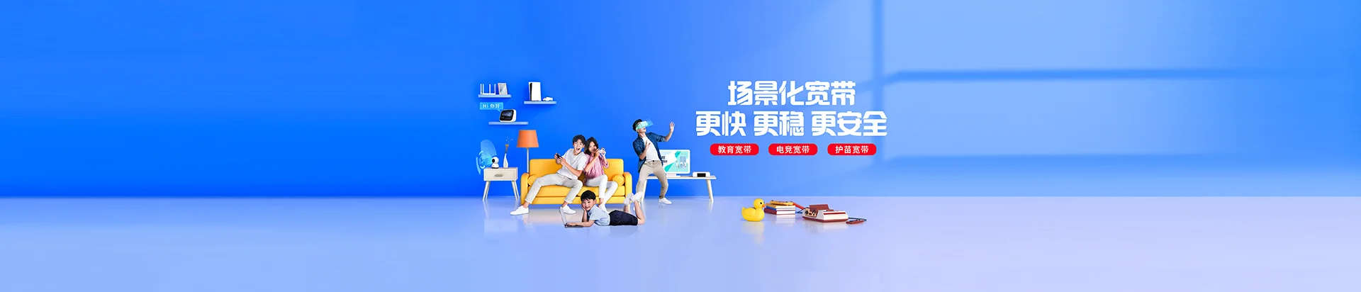 上高县移动宽带
