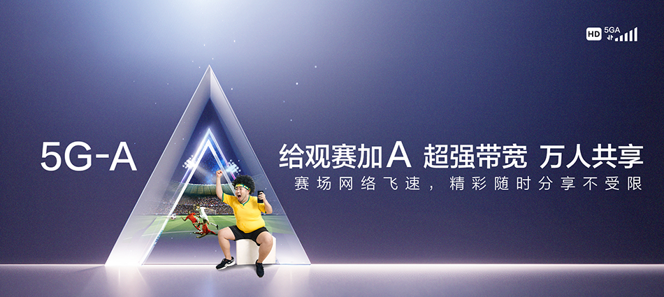中国移动上高县移动宽带