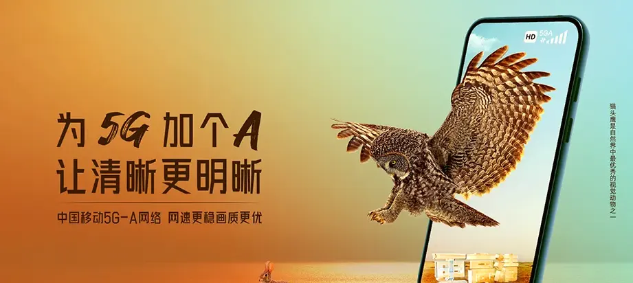 上高县上高县锦阳街道 移动宽带