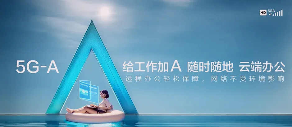 上高县上高县镇渡乡 移动宽带