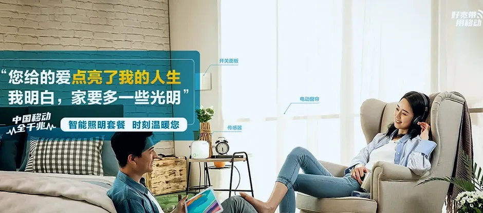 上高县上高县镇渡乡 移动宽带